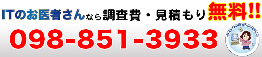 お問い合わせバナー